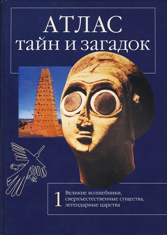 легенда о воюющих царствах мультфильм 2016. манга мифическое царство заставка. мифическое царство. D легенда о разорении династий. манга мифическое царство заставка.