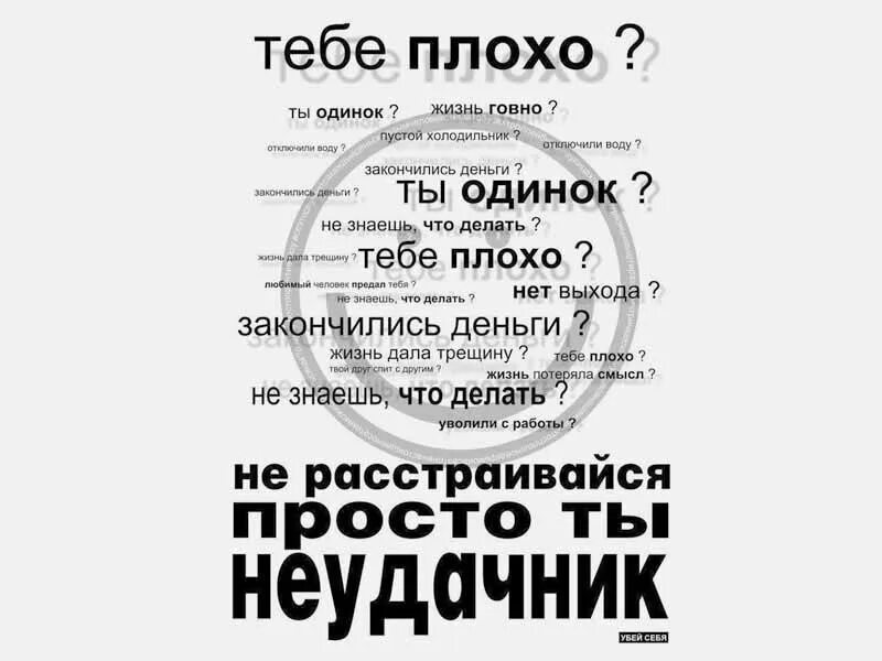Что делать если жизнь не