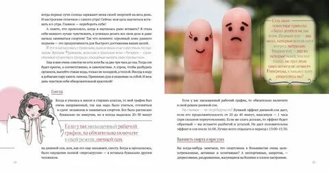 Как девочки вы не понимаете