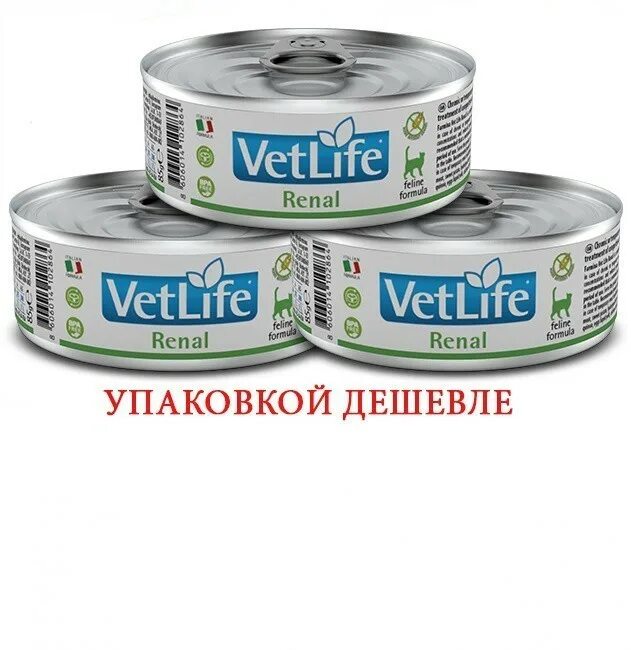 Vet life renal купить. Фармина Ренал консервы для кошек. Farmina renal для кошек консервы. Vet Life renal паштет. Паштет Farmina renal для кошек.