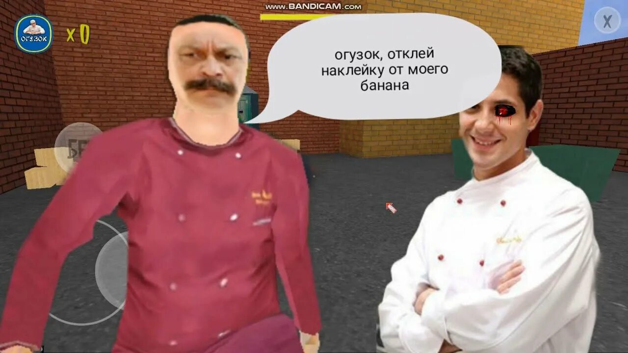 Ключи огузок хоррор. Баринов огузок кухня. Огузок мемы. Ключи огузок хоррор. Шеф баринов.