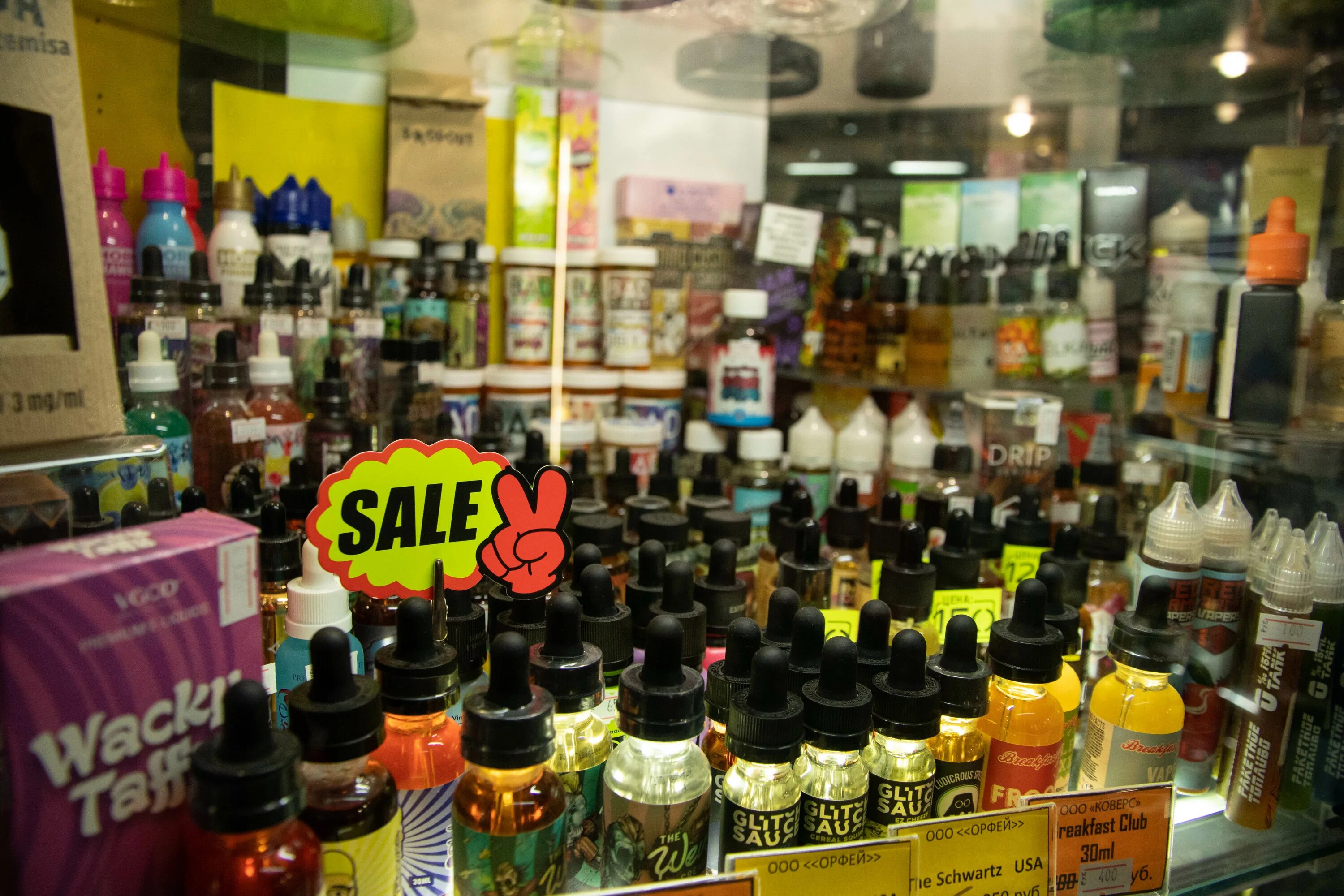 бугишоп. Boogie shop москва пятницкое шоссе. Boogie shop москва пятницкое шоссе. Boogie shop спб. магазин савеловский рынок табак.