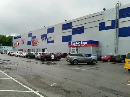 Донхозторг