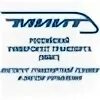Рут миит поиск. Российский университет транспорта миит. миит эмблема. транспортный университет рут миит. российский университет транспорта лого.