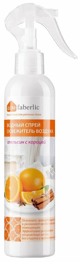 Освежитель воздуха pure