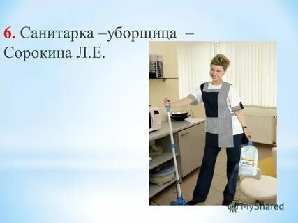 Работа уборщицей в ивантеевке свежие вакансии