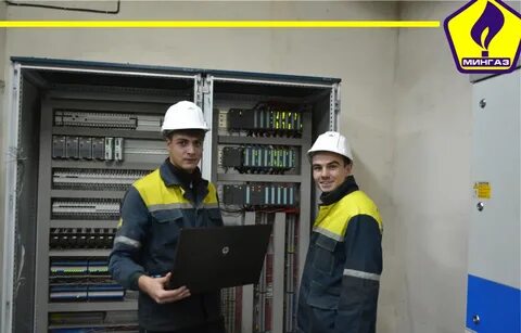 Мингаз