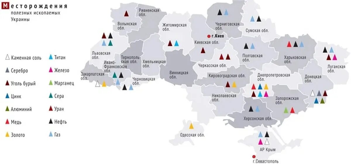 Уран на украине карта. Карта полезных ископаемых Украины. Полезные ископаемые Украины на карте. Карта природных ископаемых Украины. Природные ископаемые Украины карта.