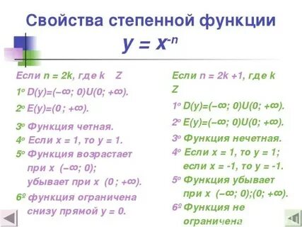 Где k 1 это
