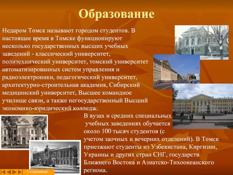 Основание города тобольск. История новосибирскойобл. Сообщение об основании города сибири. Основание одного города сибири. Образовании сибирских городов.