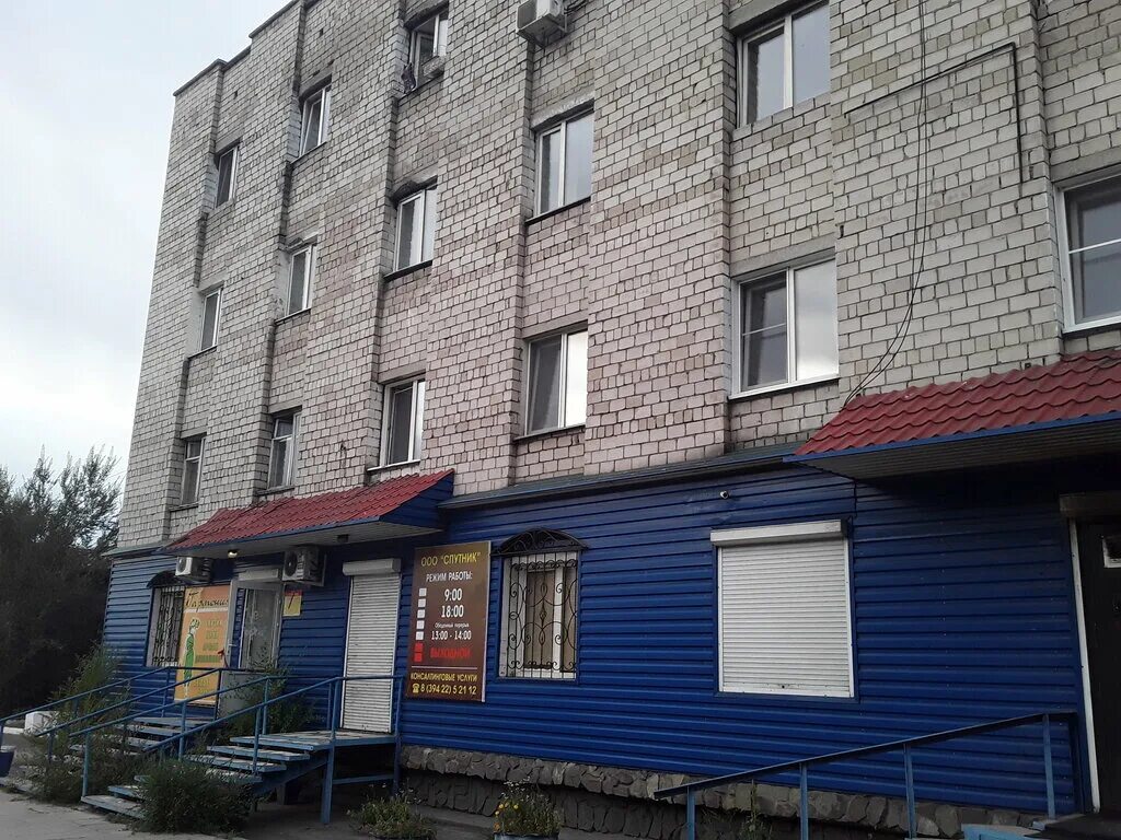 лопсанчапа 2/1 кызыл. кызыл, улица ооржака лопсанчапа, 25. улица лопсанчапа 29 кызыл. лопсанчапа тыва. лопсанчапа тыва.