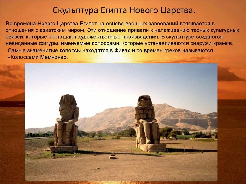 Гробница нахта. Искусство древнего египта в эпоху древнего царства. Фрески гробницы нахта музыкантши. Люксор пирамиды египет. Карнакский храм – храмовый комплекс древнего египта.