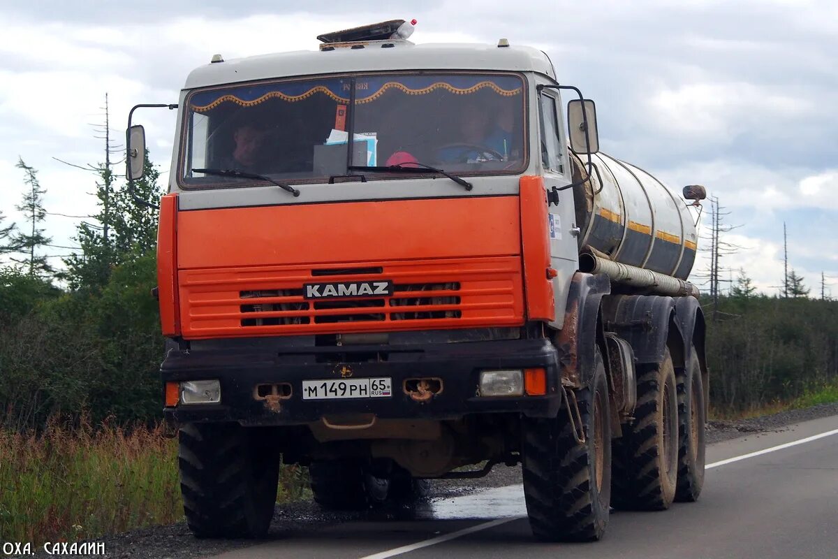 КАМАЗ 43118-15. КАМАЗ Р 43118 КДМ. КАМАЗ 43118-15, VIN x7u48025160000001, г/в:2006,. КАМАЗ 43118 15 фото. Имп п