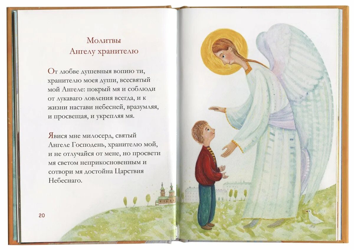Воскресная содержание