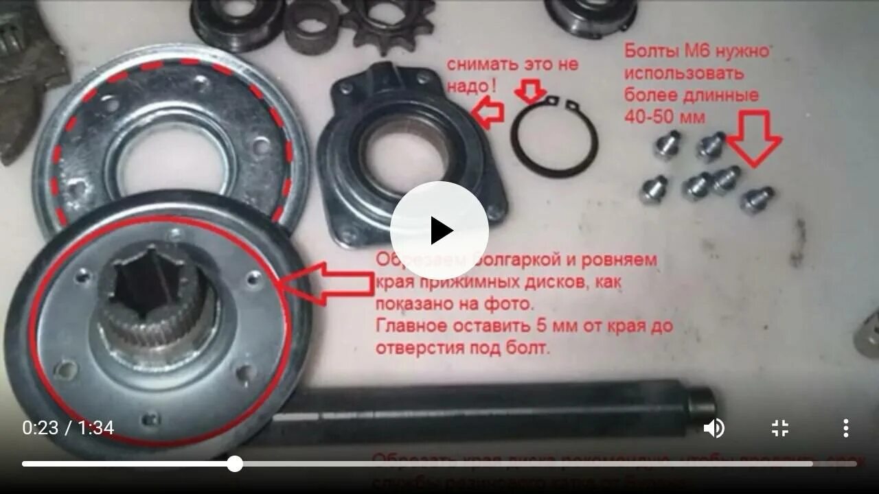 Фрикционное кольцо для снегоуборщика патриот. Самодельное кольцо фрикциона на снегоуборщик. Снегоуборщик ремонт фрикционного диска. Привод снегоуборщика конструкция устройство. Редуктор привода колес снегоуборщика ксм 22.