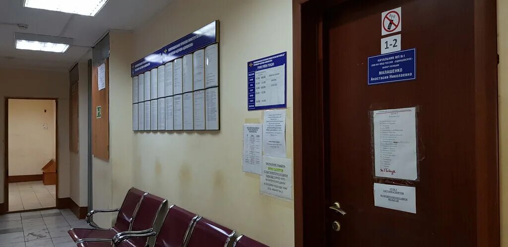 Миграционный центр одинцово неделина 11. Паспортный стол одинцово союзная. Уфмс одинцово неделина. Союзная дом 4 одинцово паспортный стол. Союзная 4 одинцово паспортный график работы.