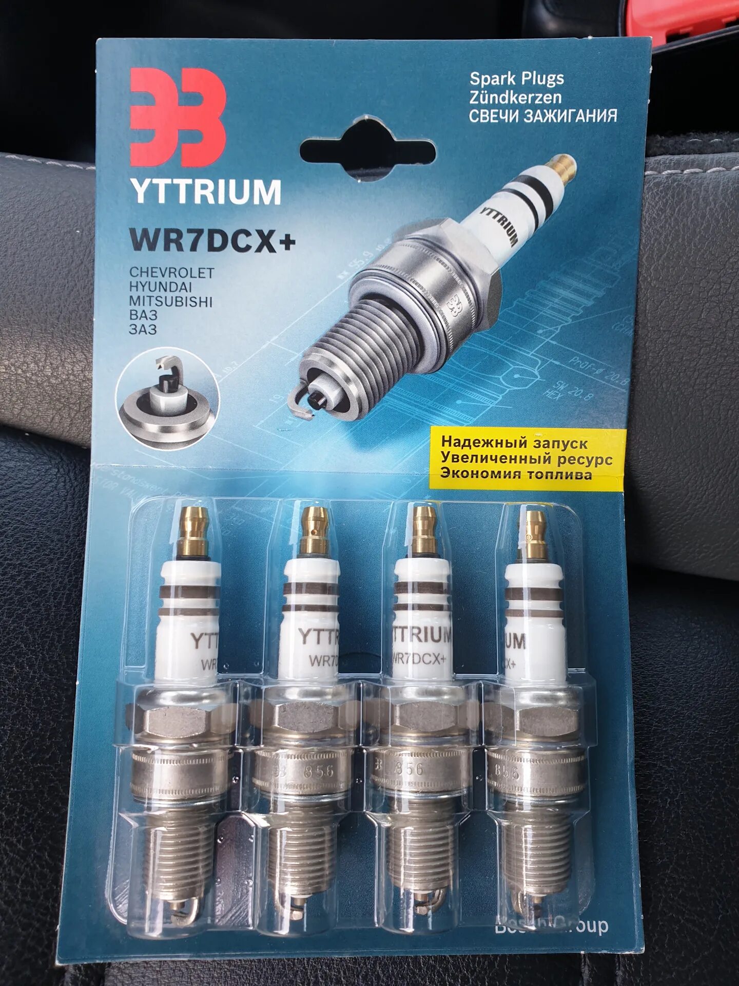 Купить свечи энгельс. Wr7dcx+ yttrium. Yttrium wr7dcx+ Применяемость. Bosch wr7dcx+. Wr7dcx и wr7dcx+.