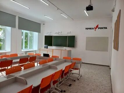 Образовательный центр точка