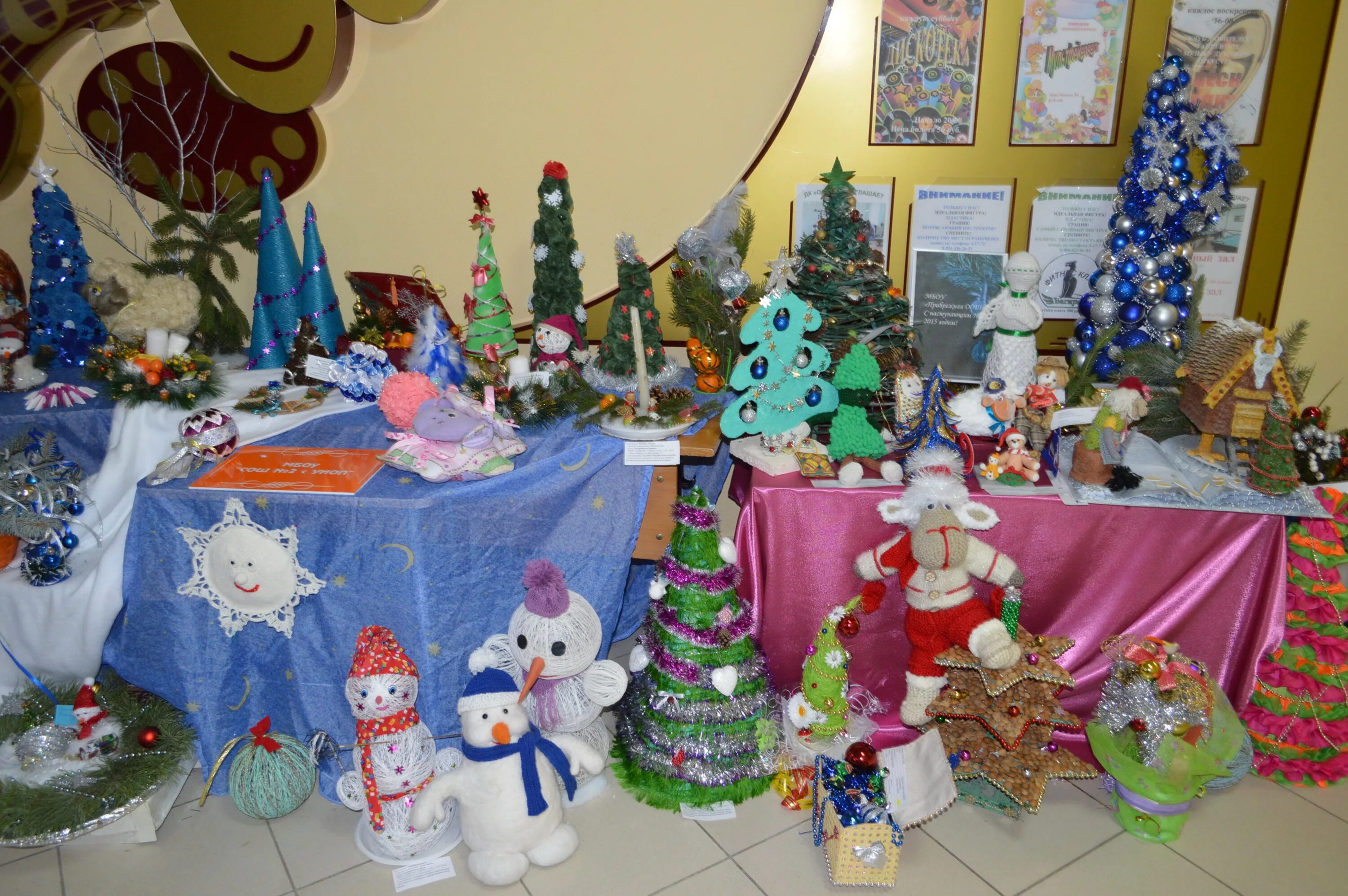 Выставка новогодних поделок. Выставка новогодняя елочная игрушка. Новогодняя выставка. Новогодняя выставка. Выставка новый год.