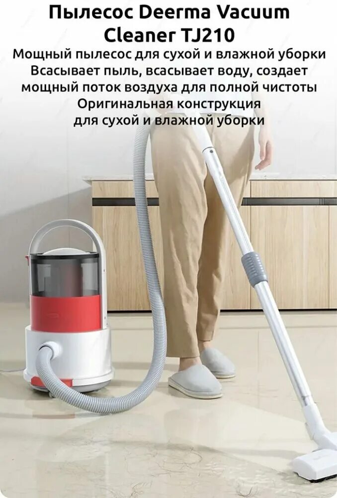 Deerma вертикальный пылесос deerma vacuum. Пылесос xiaomi dx800s deerma vacuum cleaner. Deerma vacuum cleaner. Deerma vacuum cleaner. Xiaomi deerma wireless vacuum cleaner cm1900 white.