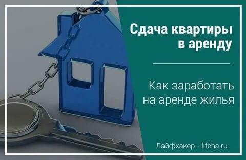 Сдать называться