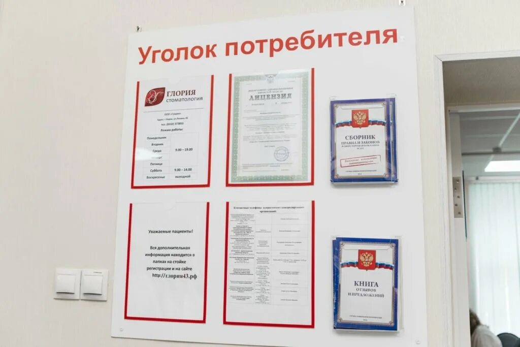 Должно оформить