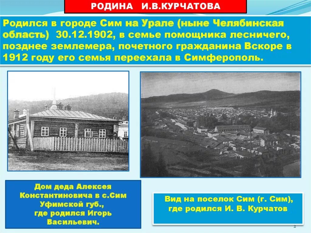 Г с сего