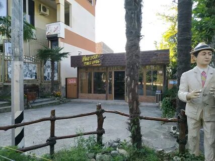 Сочи барину