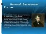 Писатели поэты крыма