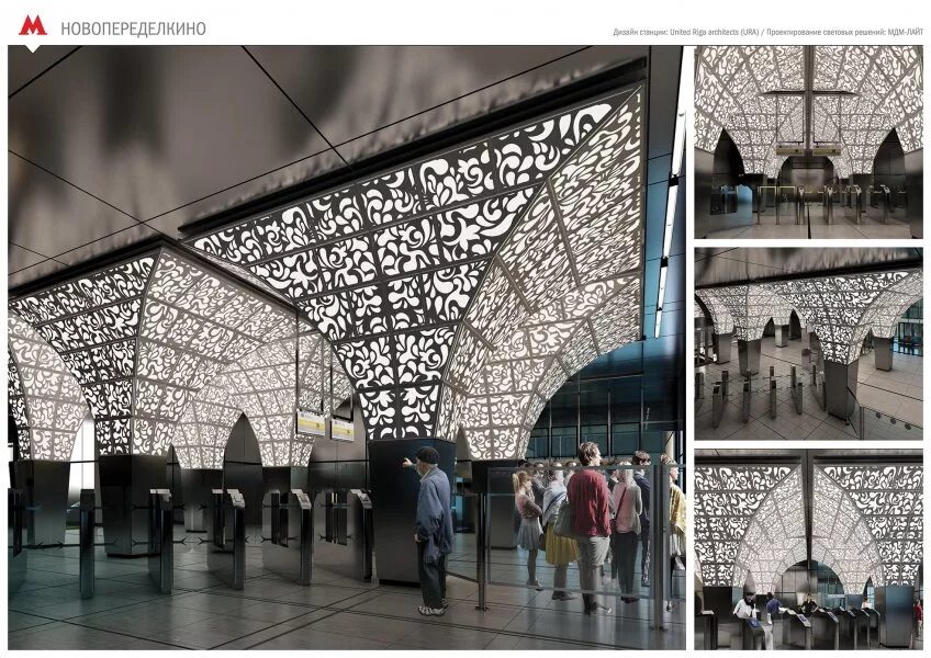 новопеределкино (станция метро). станция метро новопеределкино москва. станция метро переделкино. новопеределкино (станция метро). метро новопеределкино вакансии.