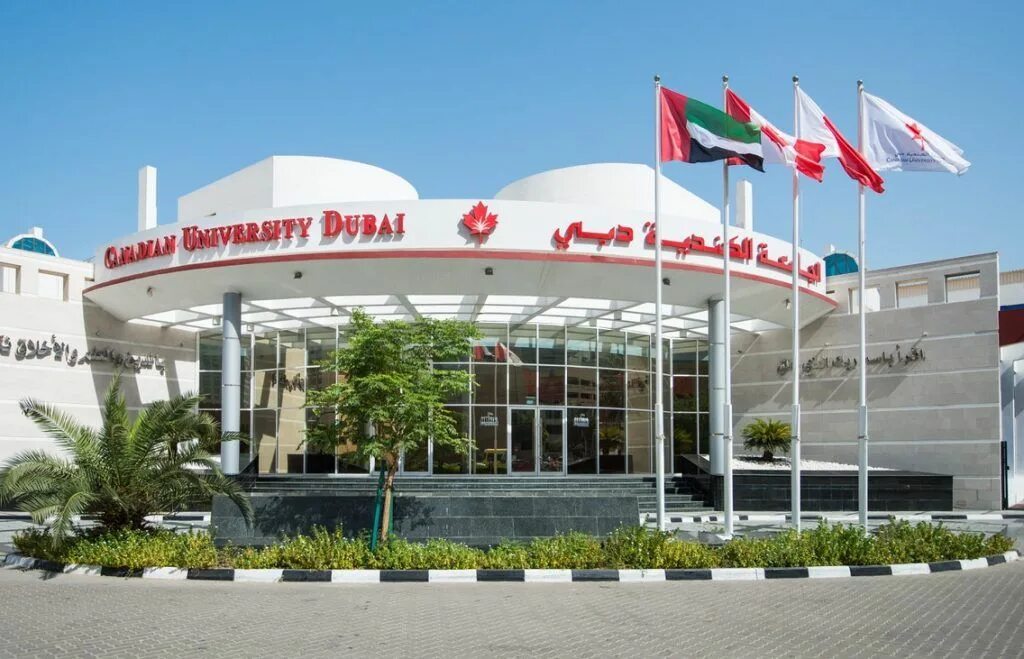 American university in dubai в абу-даби. Оаэ, дубай, кампус american university in the emirates. Американский университет в дубае. American university in dubai. American university in the emirates.