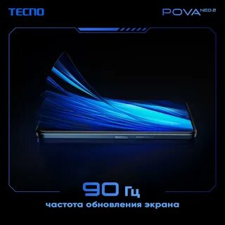 Смартфон tecno pova 6 neo отзывы