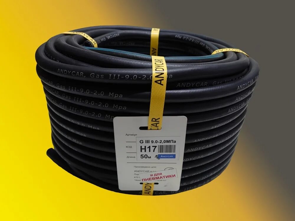 Подогреватель пуз-70-50 с адаптером адн-02-220в. Норд газ санкт петербург. Норд-газ в спб. Моноблок кислородный на 10 баллонов. Кр.