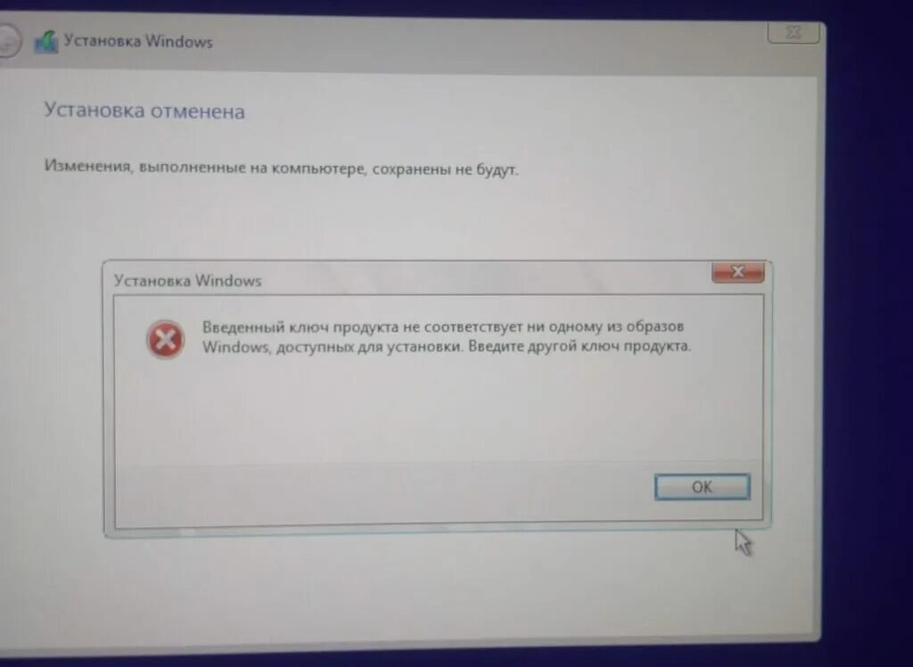Исправить установщик windows. Ошибка при установке windows 11. ошибка службы установщика windows. не устанавливается виндовс 11 при установке. ввод ключа в окне системы.