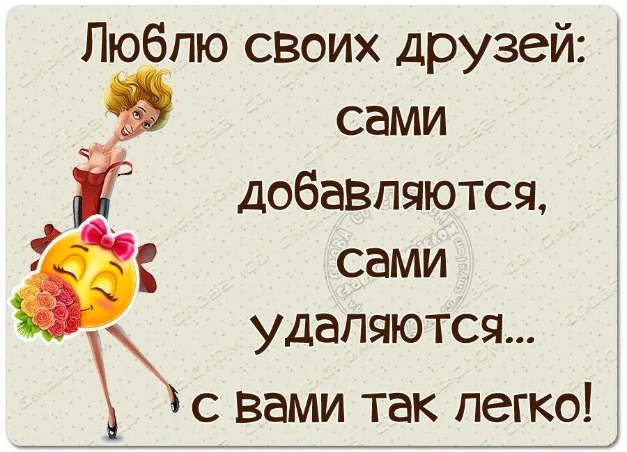 Я бешеный мем белка. Как сделать второго админа в тт. Друг игнорит. Накрутка друзей в одноклассниках. Друзья сами добавляются.