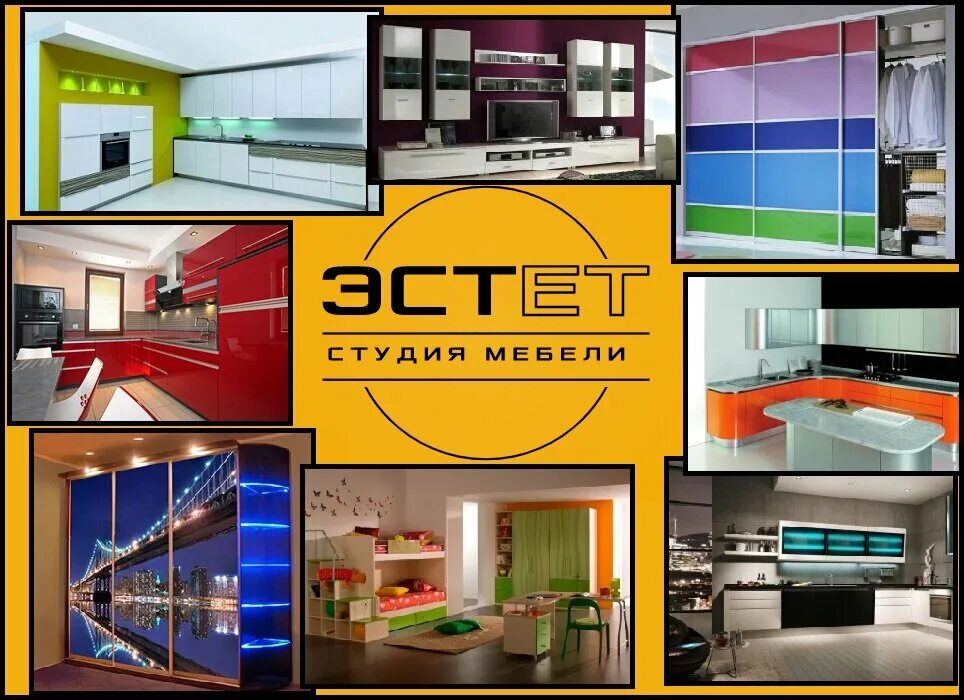 блюхера 15 уфа. эстет уфа. Estet двери msr5. эстет уфа. дворец моторостроителей уфа.