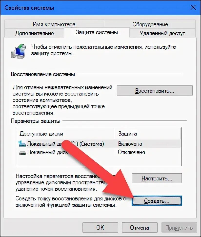 Как откатить драйвер видеокарты nvidia. Удалил драйвер как восстановить. откатить видеодрайвер как на windows 10. как сделать откат обновления видеодрайвера. как перезагрузить видеодрайвер.
