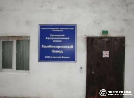 Приморский край сибирцева