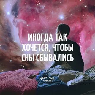 Жизнь есть просто сон