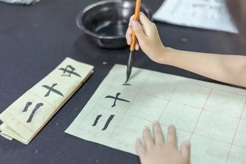 Write chinese