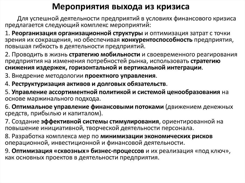 Личная финансовая безопасность. Финансовое состояние предприятия. Школа финансов. Финансовая безопасность. Экономия денег.