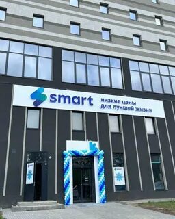 Смарт нижний новгород