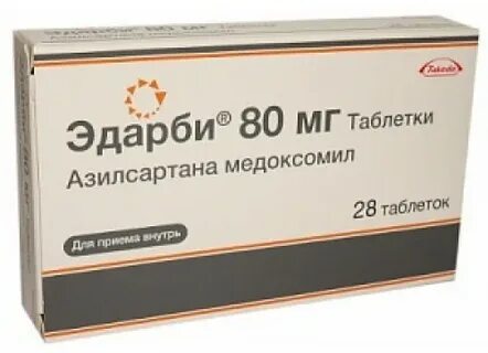 Эдарби 40 плюс 12 5