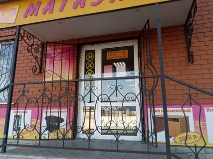 Елец магазины кухни