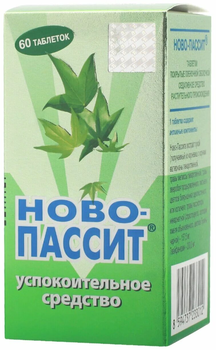 Ново пассит таб. Новопассит 100 мл. Ново-Пассит таб.п.п.о.№30. Ново-Пассит таб. П/О плен. №30.