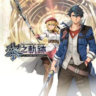 Kai no kiseki