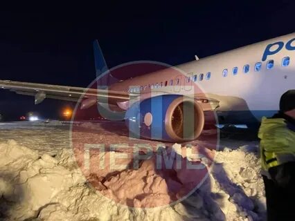 Сколько авиакатастроф у победы