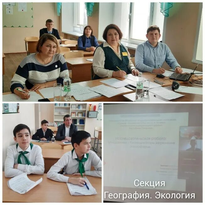 Конференция по медицине. Нпк первые шаги в науку. Научно-практическая конференция. Судостроительный колледж большой камень. Ресурсный центр русского языка мгоу.