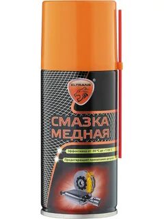Медная смазка аэрозоль
