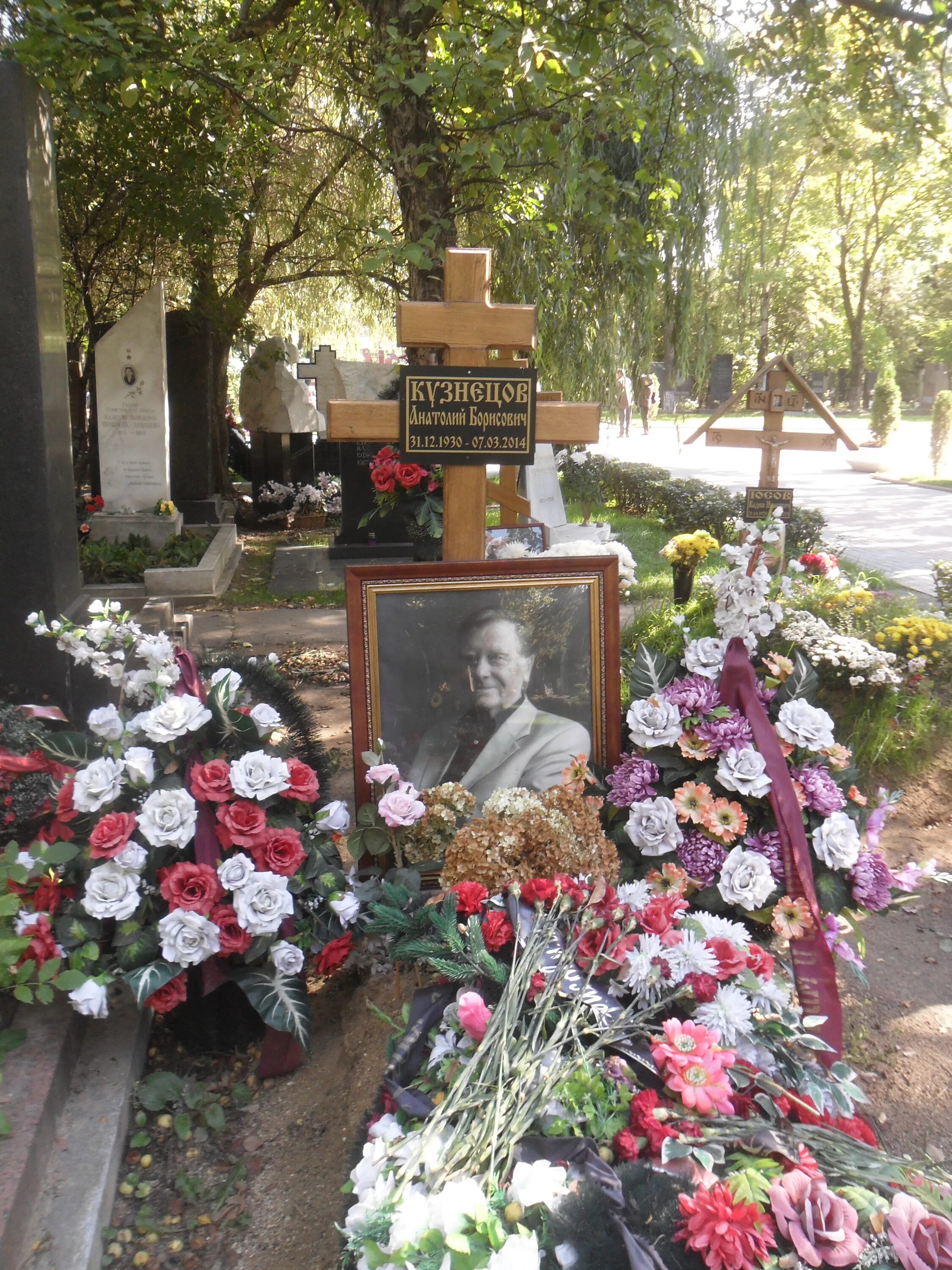 Кузнецов похоронен. Могила Анатолия Кузнецова. Могила Кузнецова на Новодевичьем кладбище.